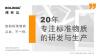 各類標(biāo)準(zhǔn)溶液的有效期是多久？